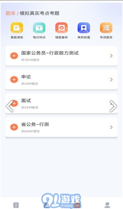 學(xué)習(xí)資源云課堂2
