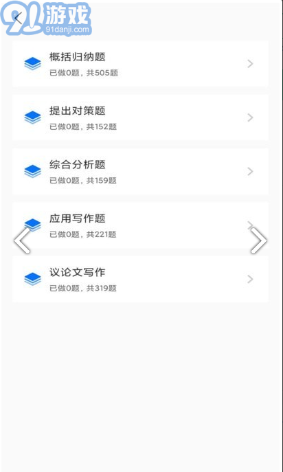 學(xué)習(xí)資源云課堂3