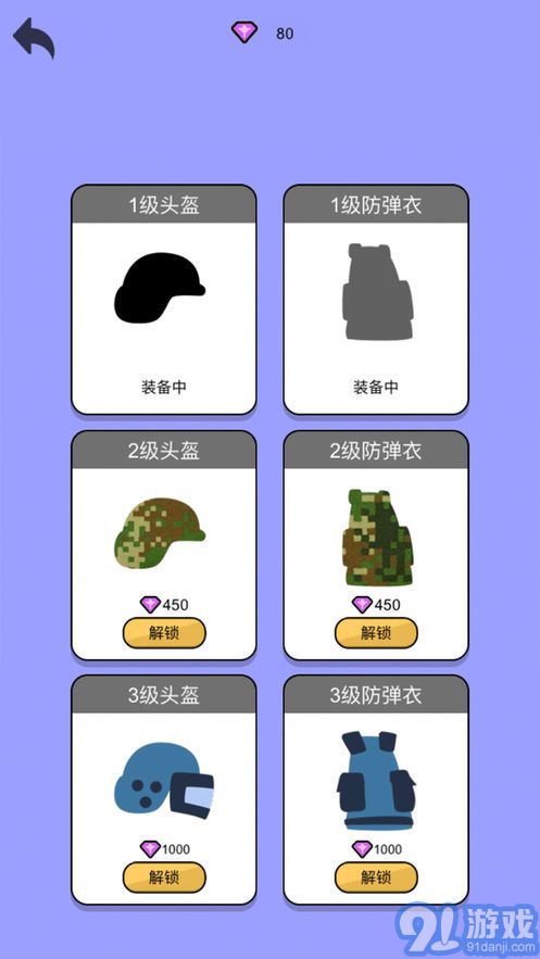 火柴人生死狙擊4