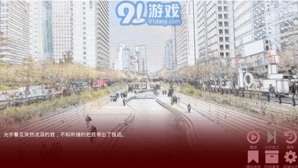 失望失業(yè)者2