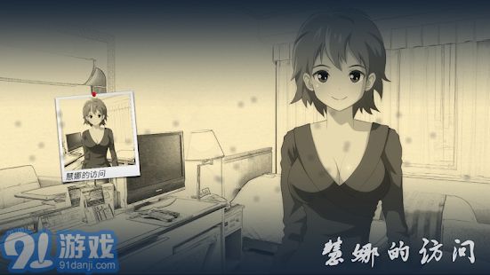 失望失業(yè)者3