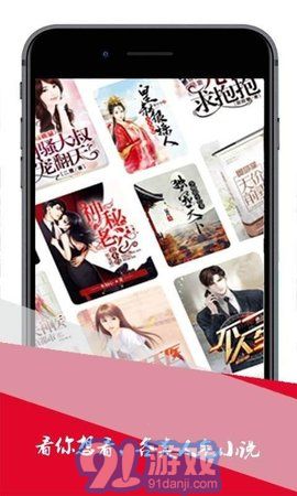 博看小說網(wǎng)2