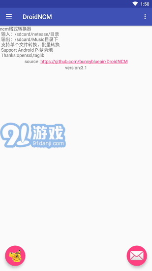 droidncm1