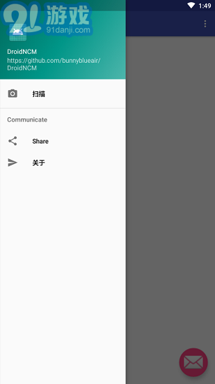 droidncm2