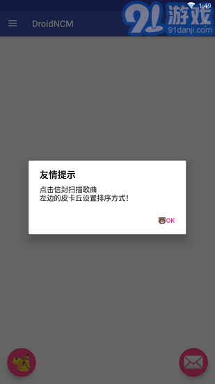 droidncm3