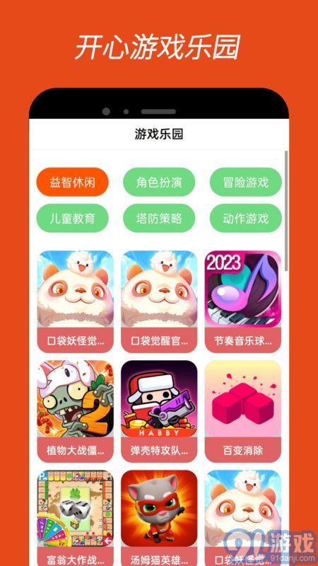 2336樂園1