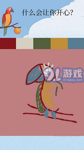 孤獨(dú)的鳥兒（Bird Alone）1