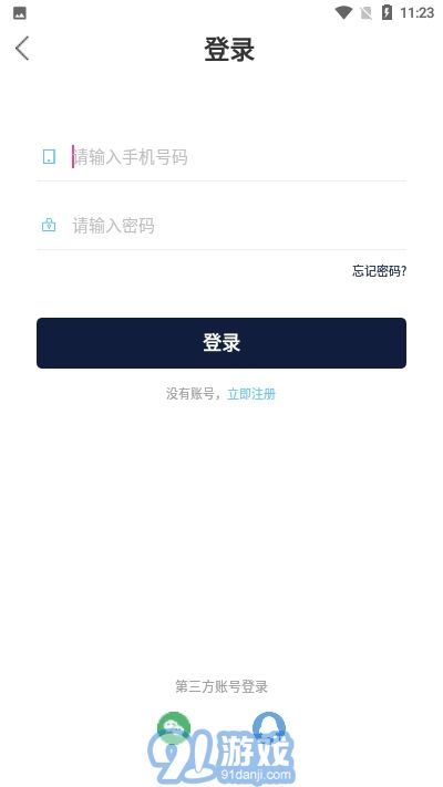 友樹短視頻ios版4