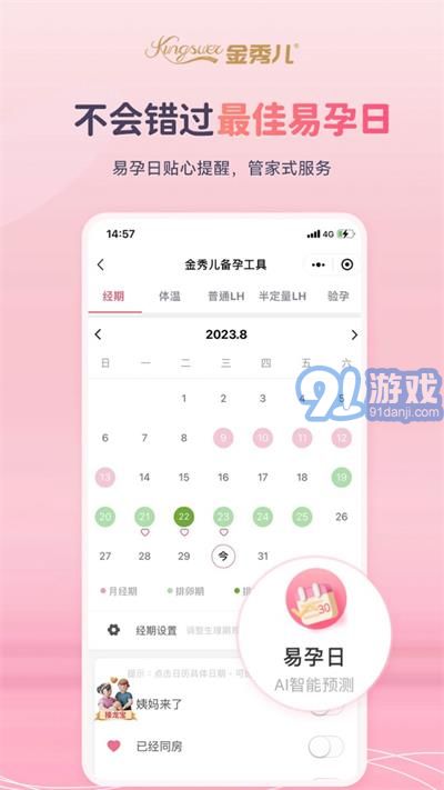 金秀兒1
