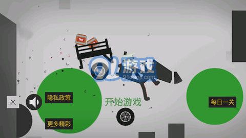 火柴人粉碎模擬無(wú)限金幣1