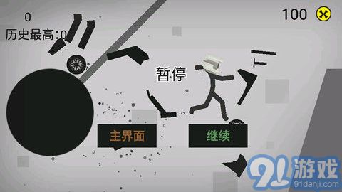 火柴人粉碎模擬無(wú)限金幣3