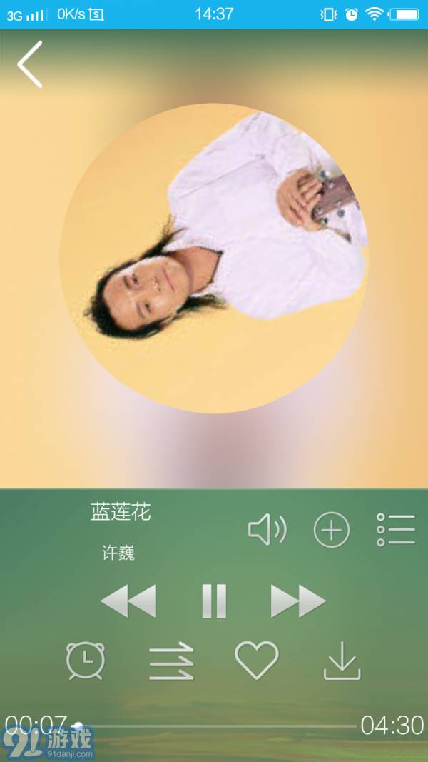 BackAudio1