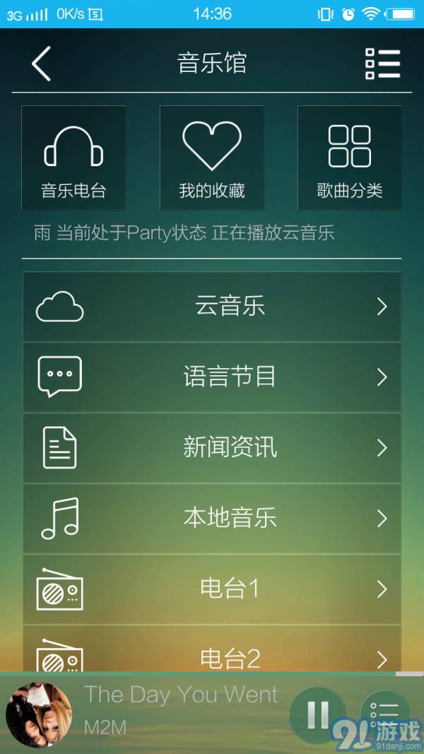 BackAudio2
