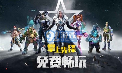 槍火戰(zhàn)神1