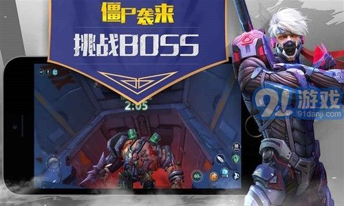 槍火戰(zhàn)神3