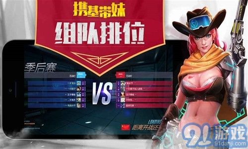 槍火戰(zhàn)神5
