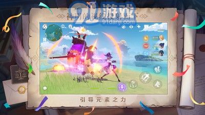 原神珊瑚宮心海2