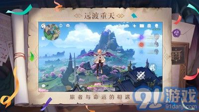 原神珊瑚宮心海3