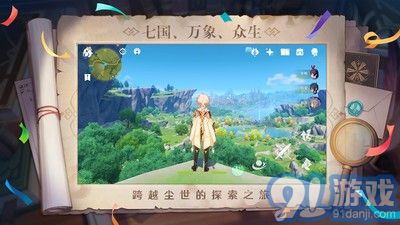 原神珊瑚宮心海4