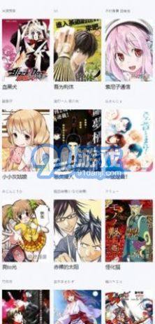 好康動(dòng)漫3