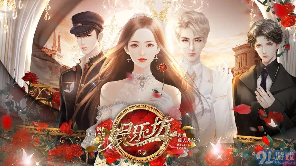 娛樂(lè)坊金手指2021最新完結(jié)1