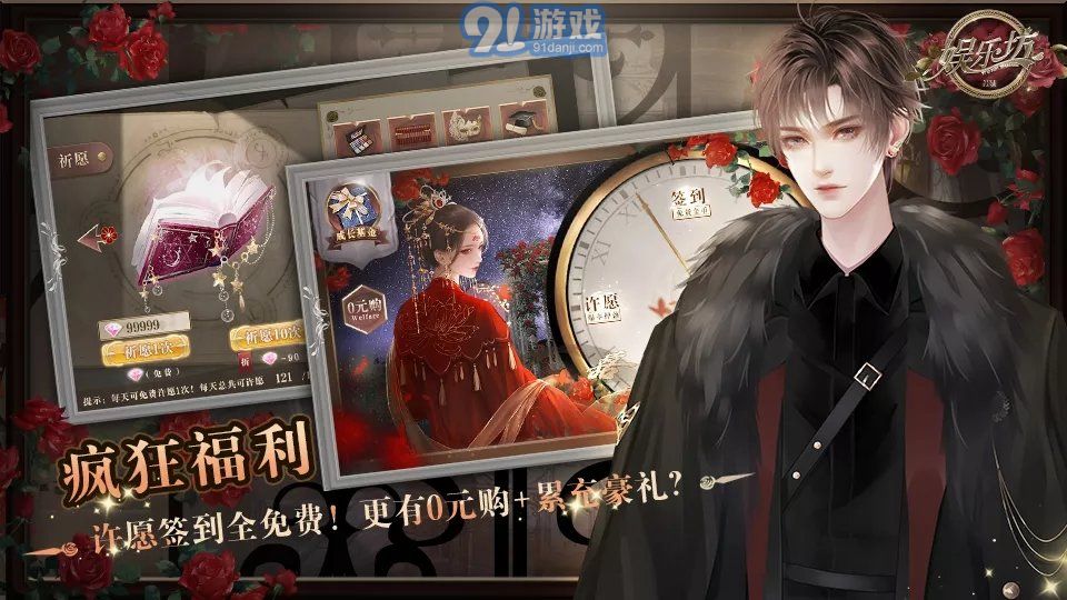 娛樂(lè)坊金手指2021最新完結(jié)2