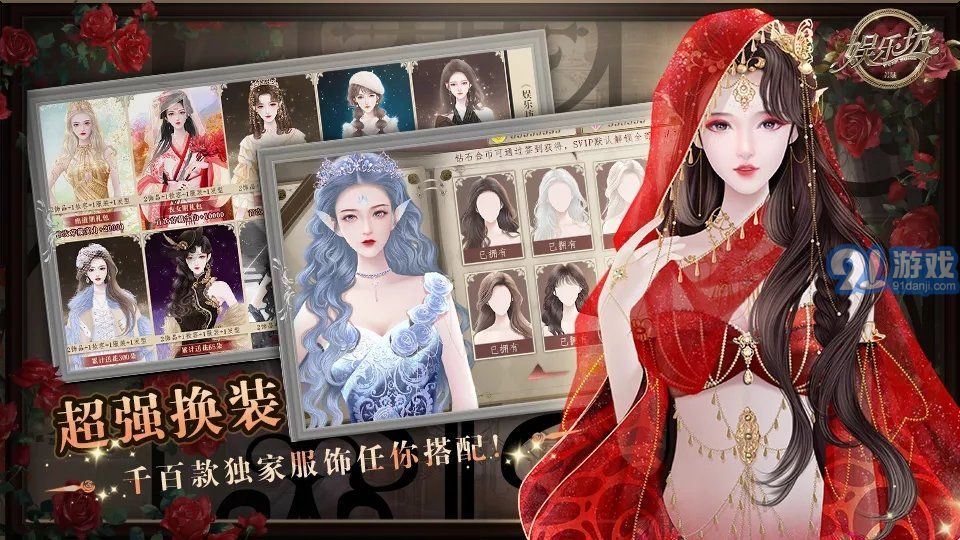 娛樂(lè)坊金手指2021最新完結(jié)4