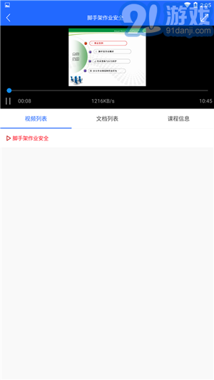 安培空間1