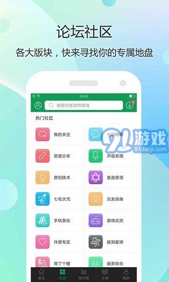 7339游戲盒2