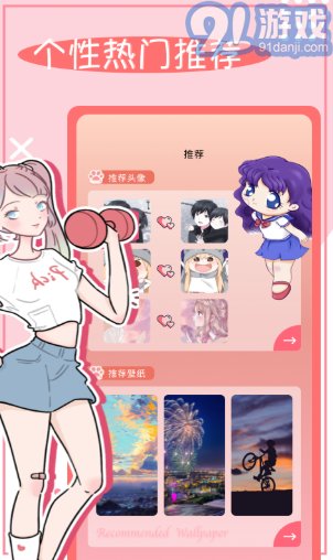 頭像框APP2