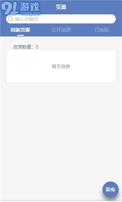e暢通貨主版1