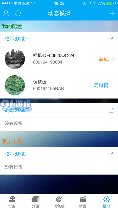 點(diǎn)思客3