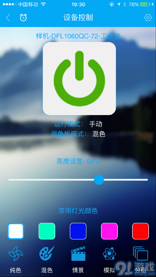 點(diǎn)思客4