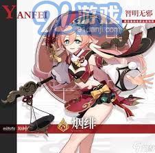 《原神》璃月角色图鉴：全面解析璃月地区人物