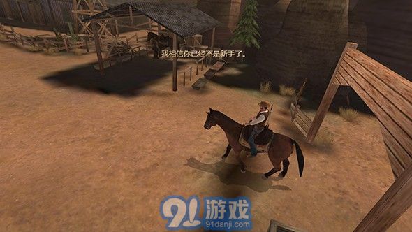 槍火西部 漢化版5