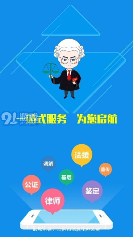 12348江陰法網(wǎng)4
