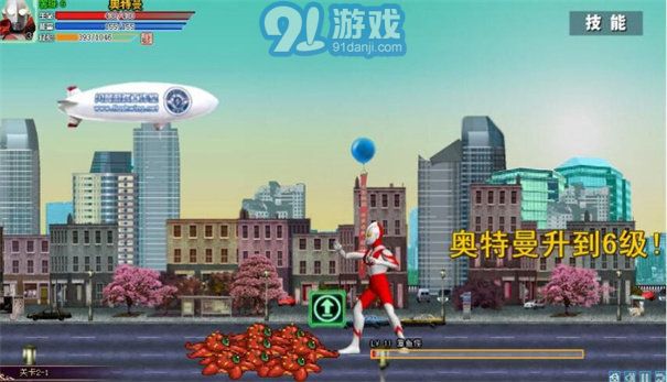 奧特曼激斗傳無(wú)敵版1
