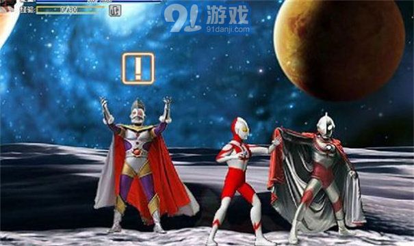 奧特曼激斗傳無(wú)敵版3