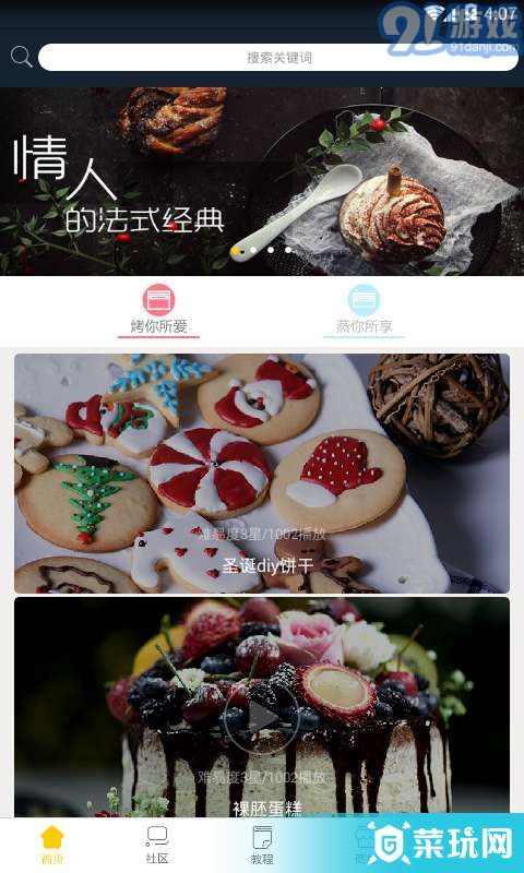 烹客1