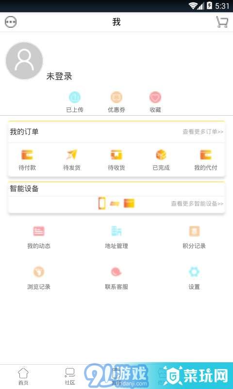 烹客5