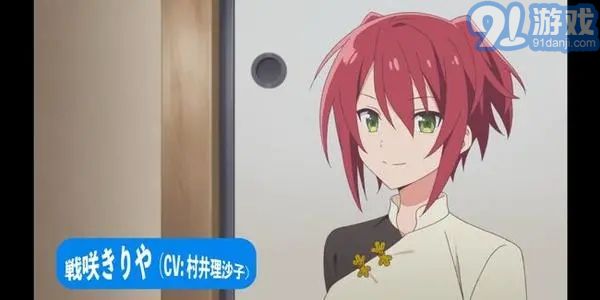 女神宿舍的管理員櫻花版1