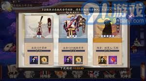 阴阳师悬赏封印线索稻草人咒锥