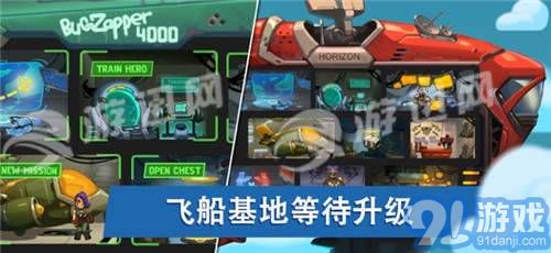 槍手襲擊2