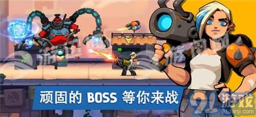 槍手襲擊3