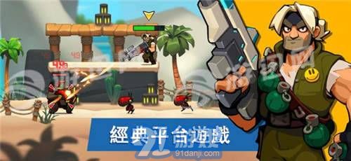 槍手襲擊4