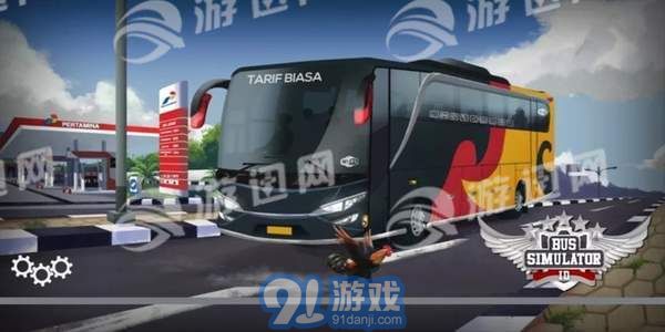 印尼公交模擬1