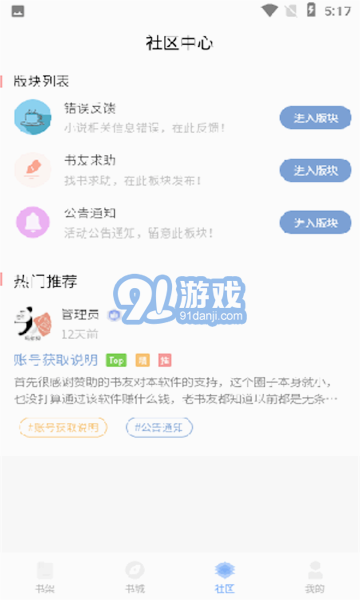 奇閱讀2