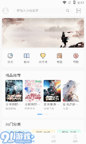 奇閱讀3
