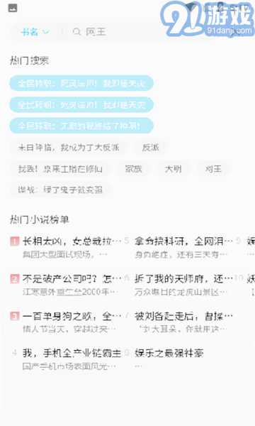 奇閱讀4