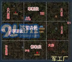 第五人格怎么选择地图
